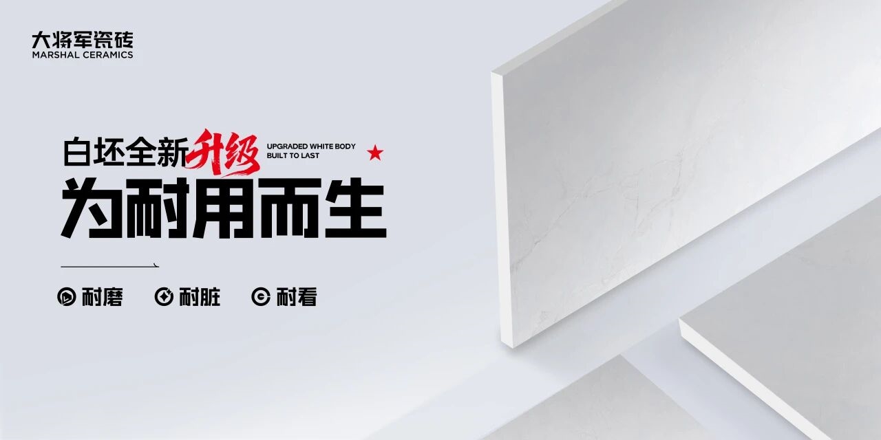 建材网
