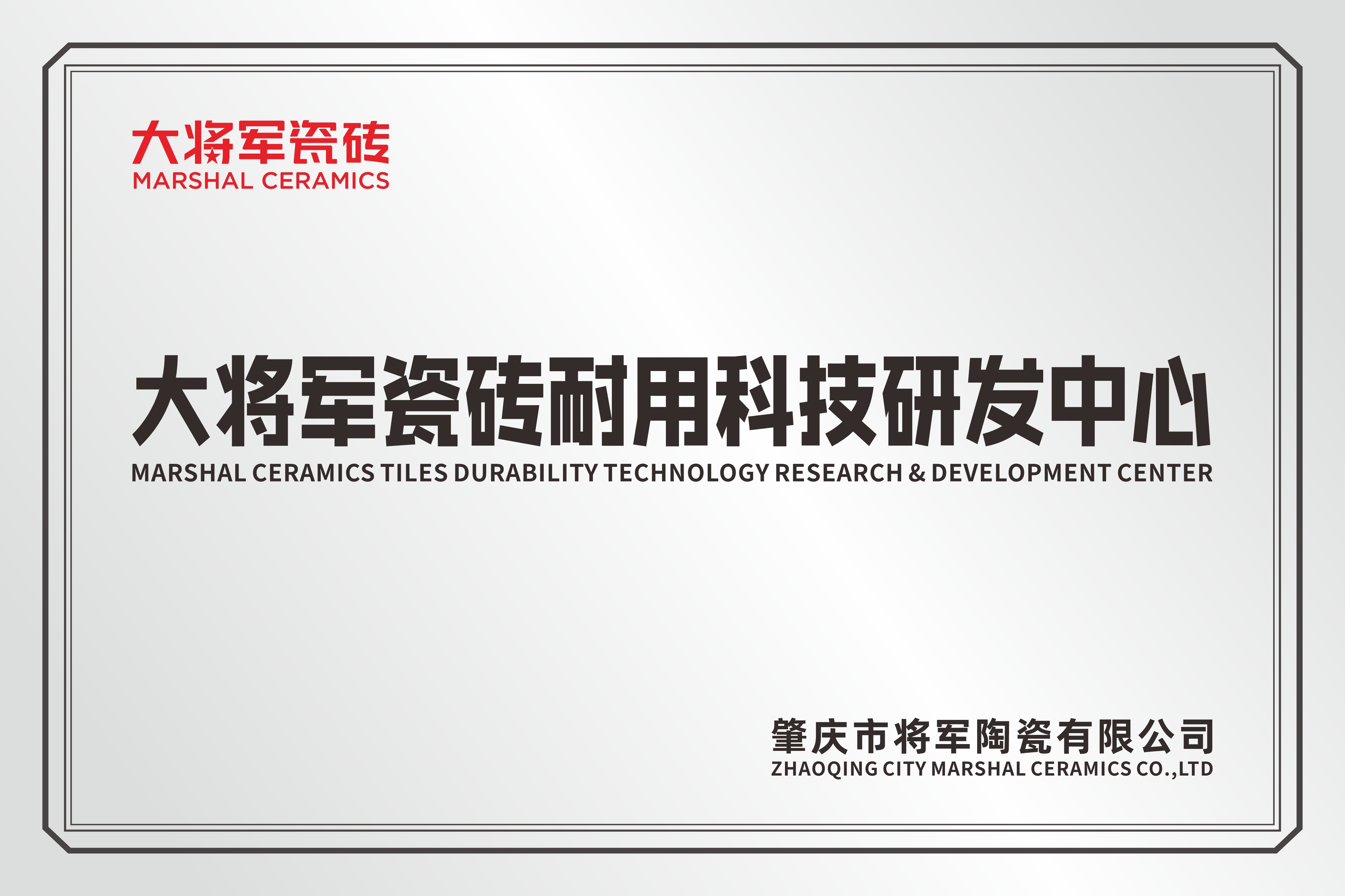建材网
