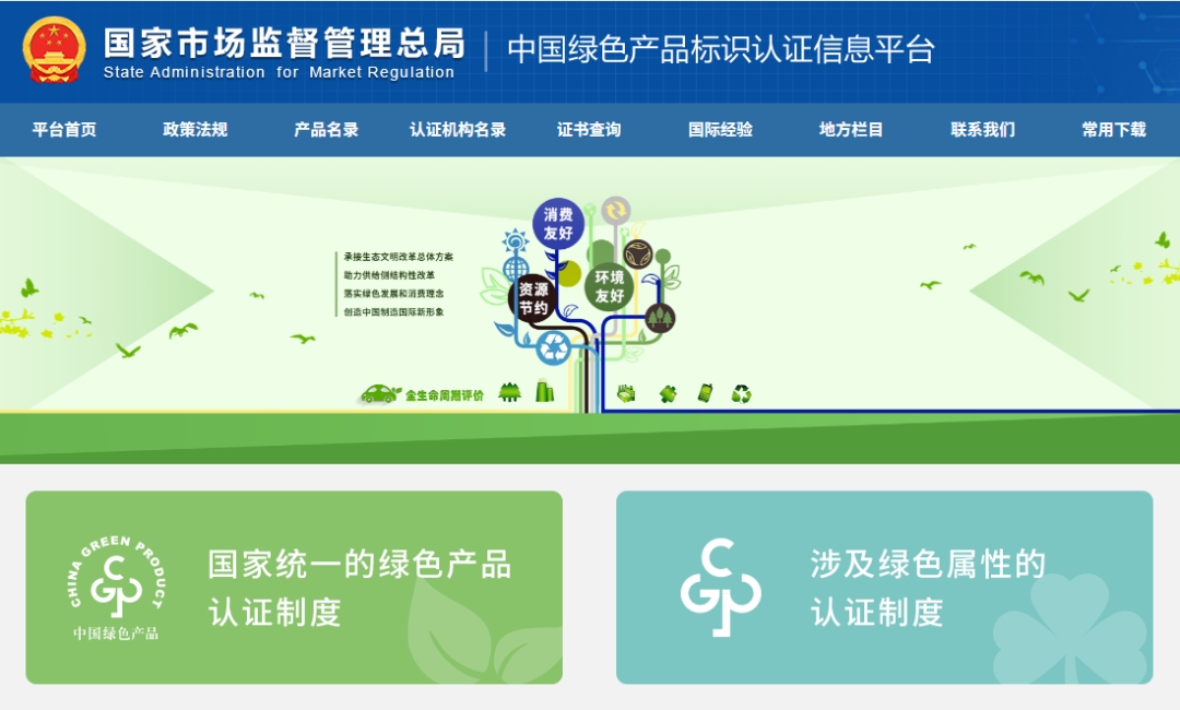 建材网