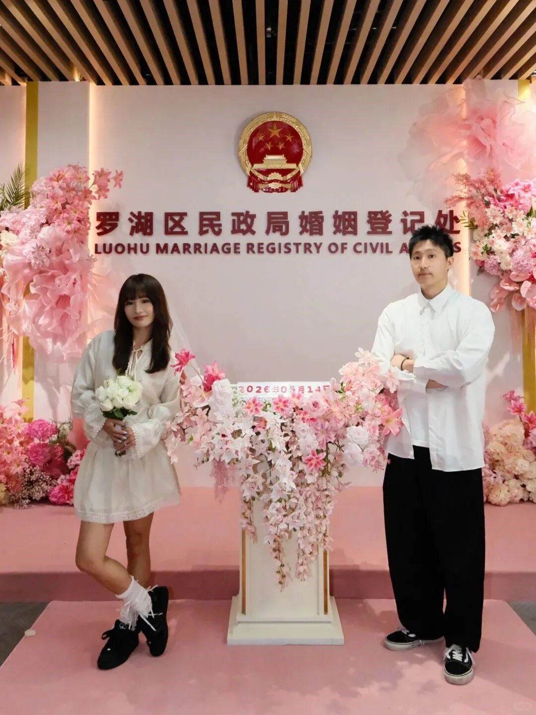建材网