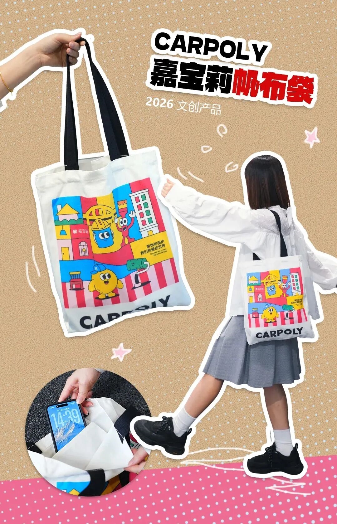 建材网