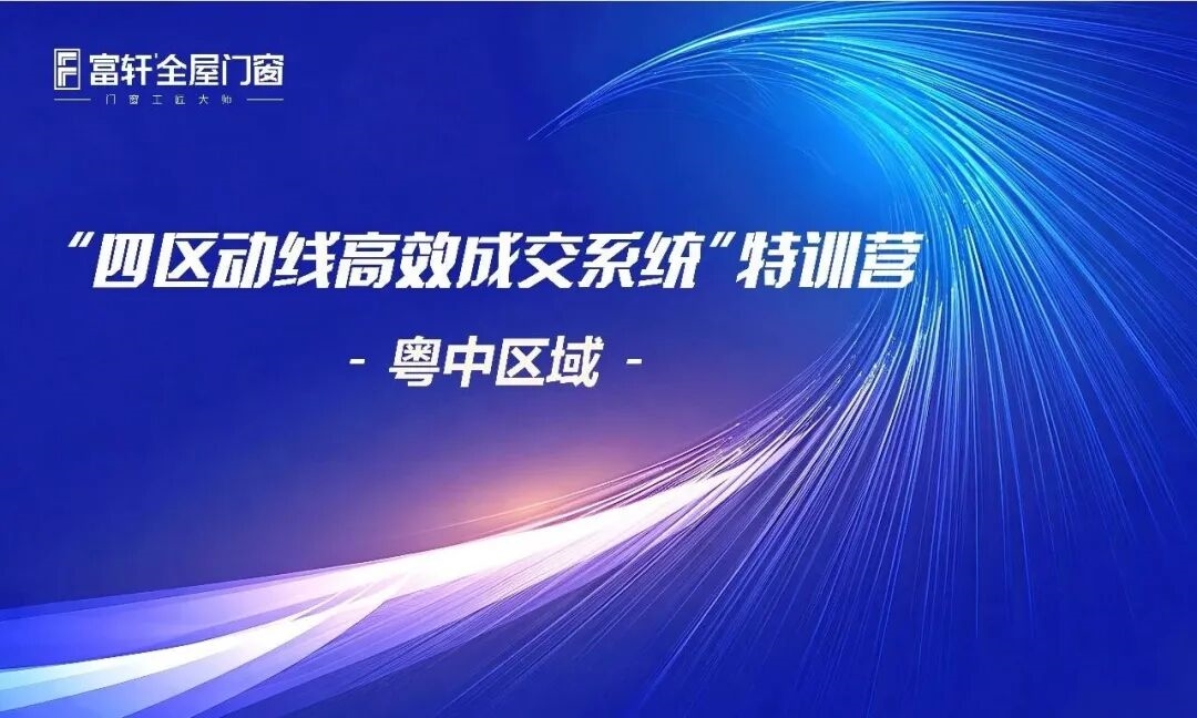 建材网