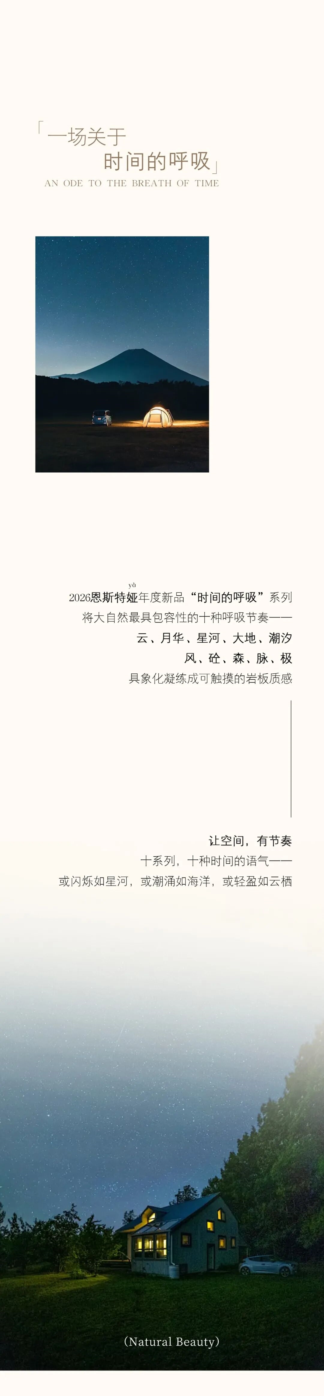 建材网