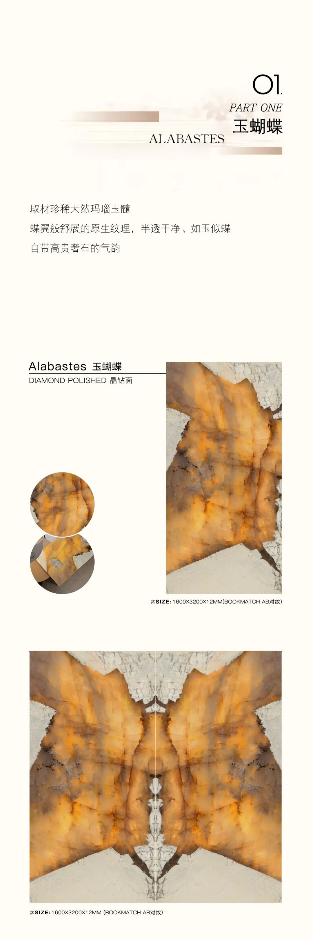 建材网