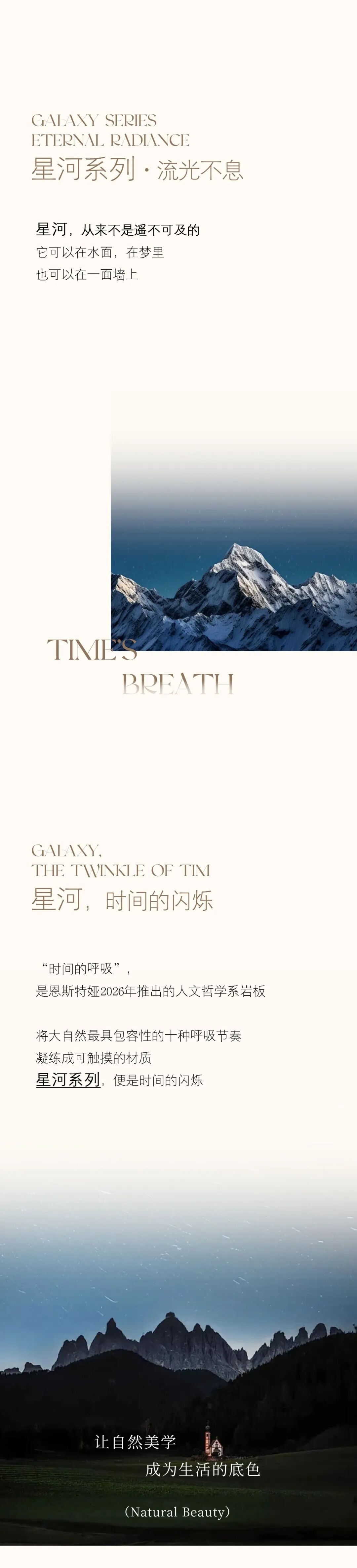 建材网