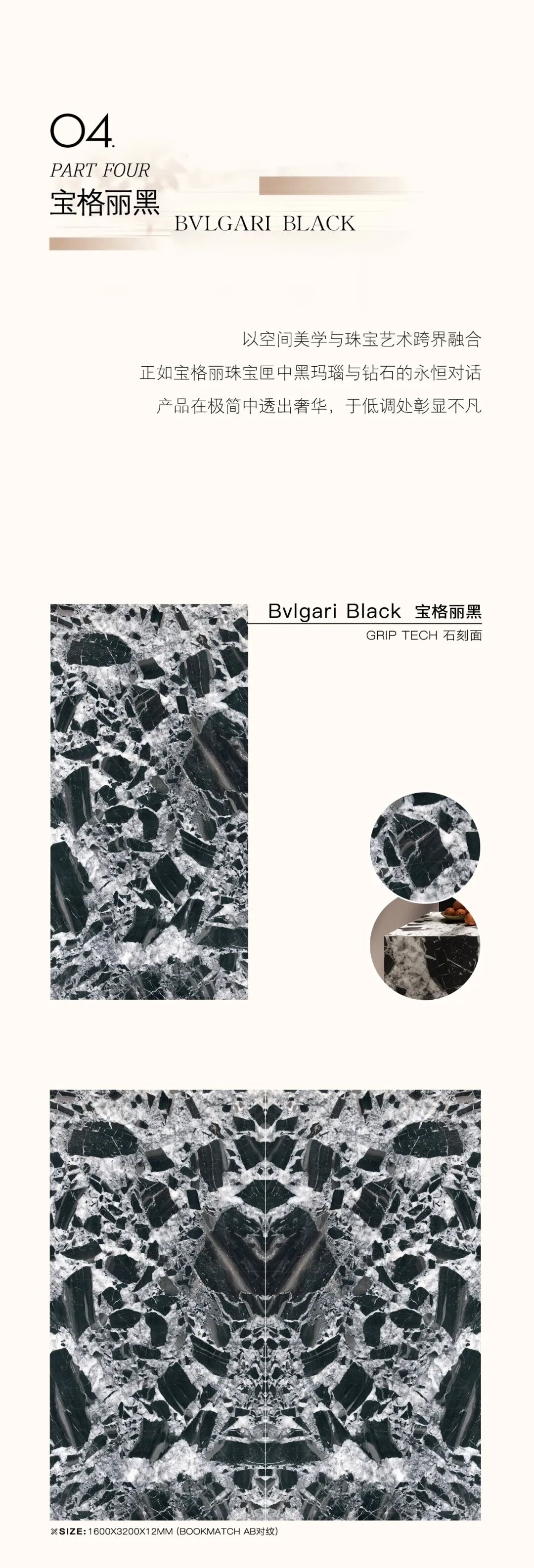 建材网