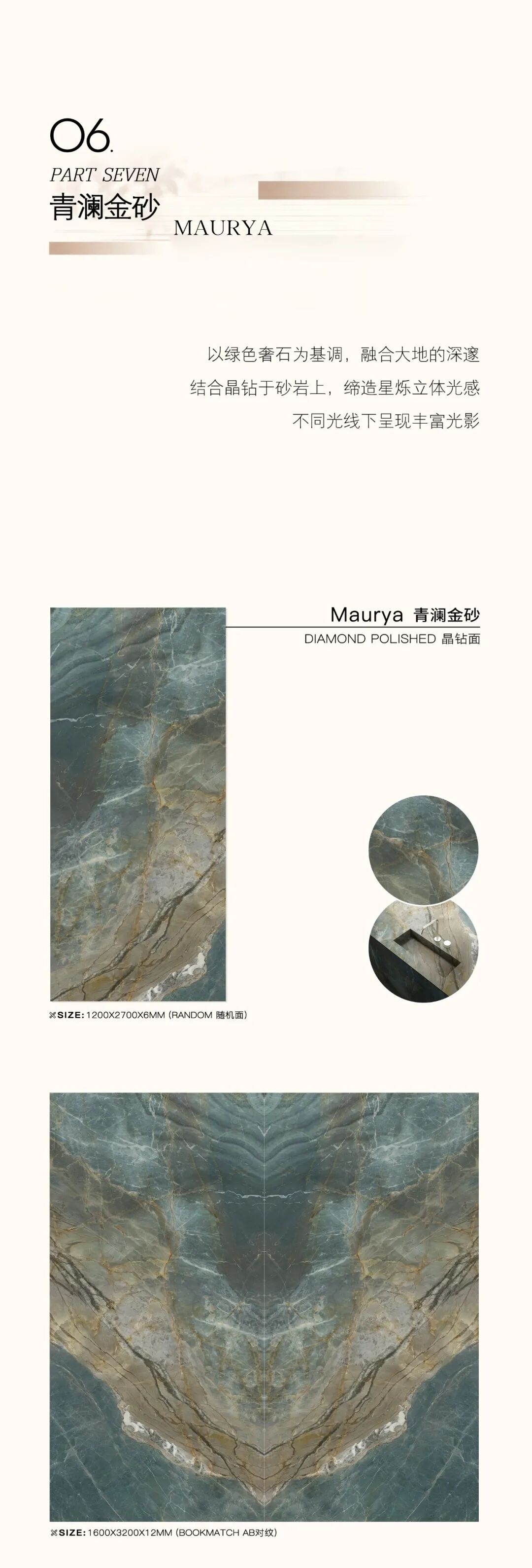 建材网