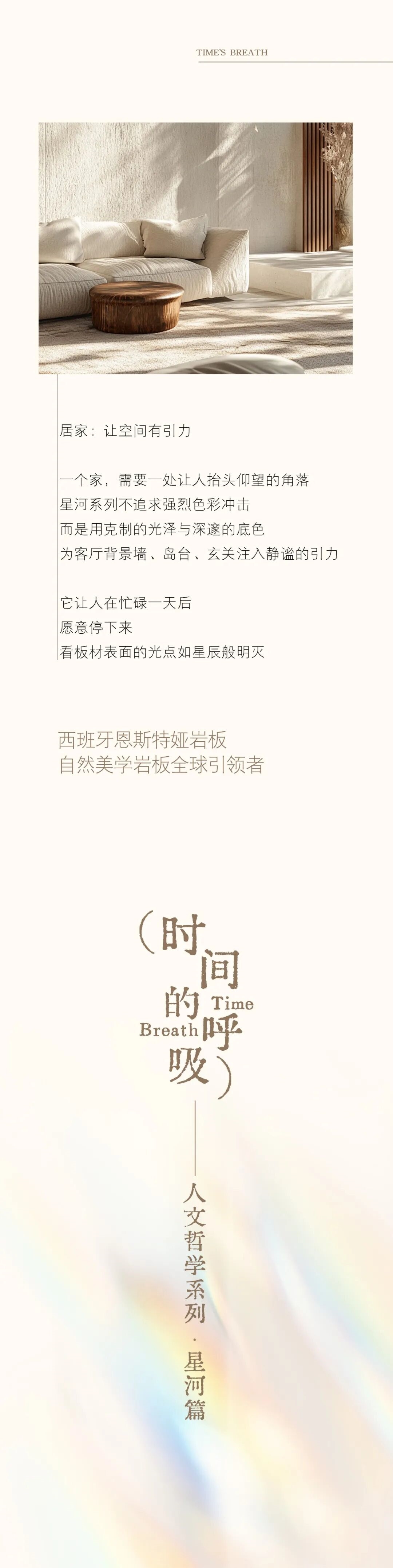 建材网