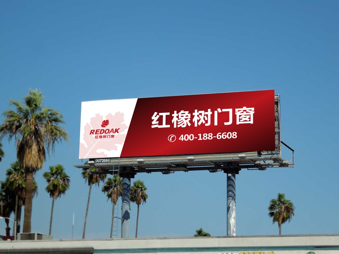 建材网