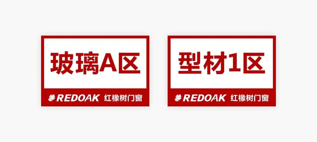 建材网