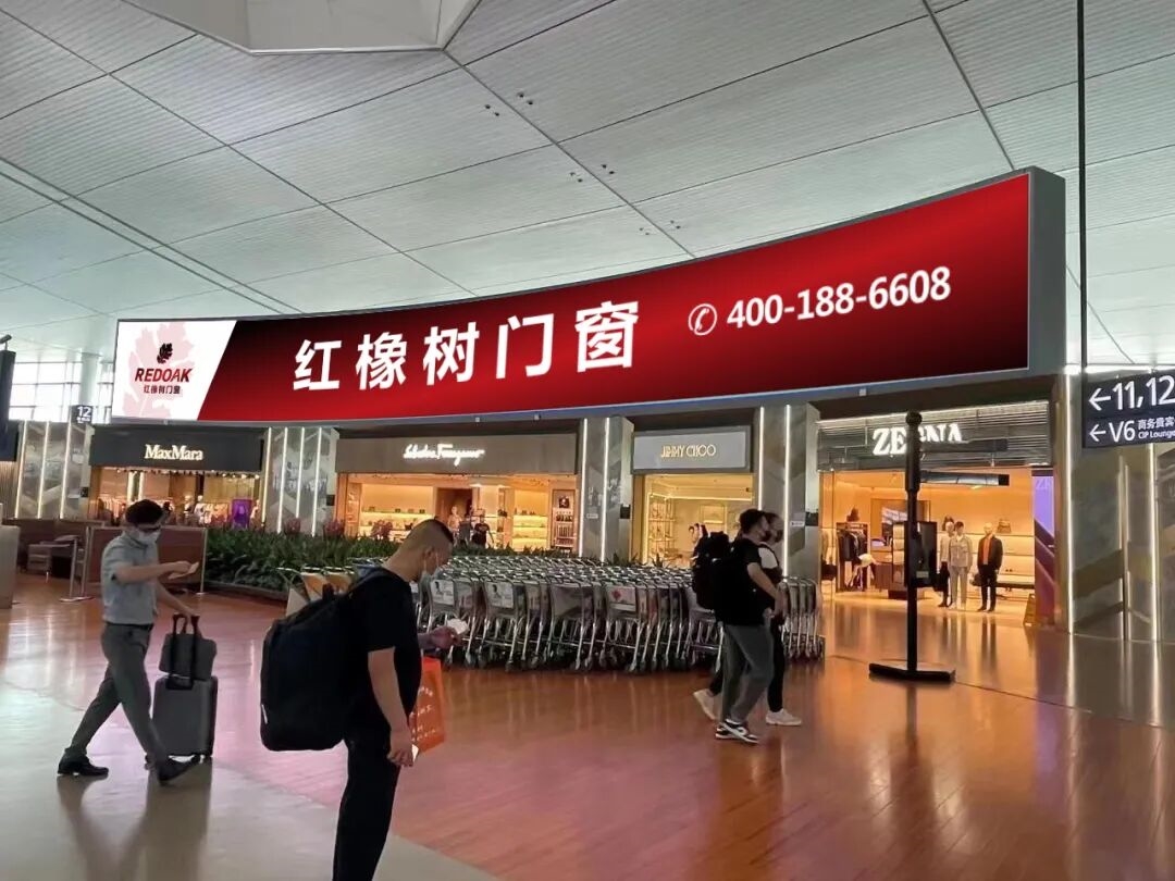 建材网