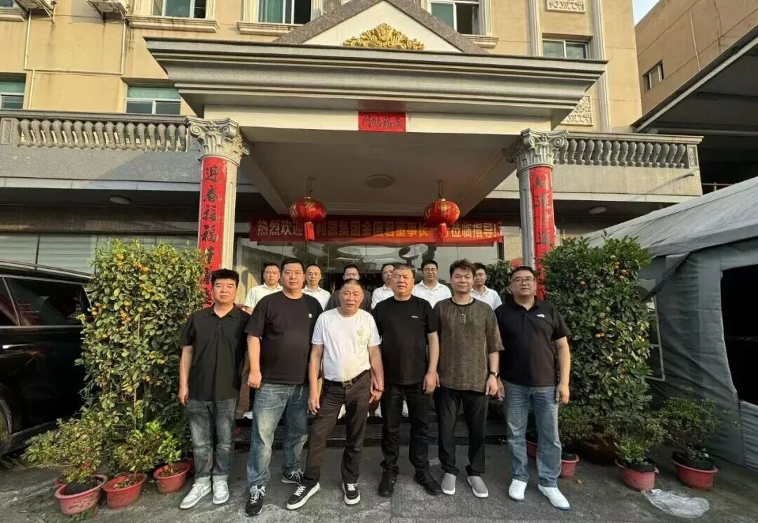建材网