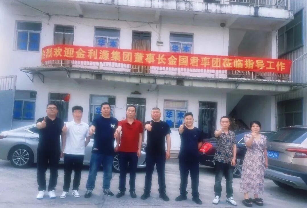 建材网
