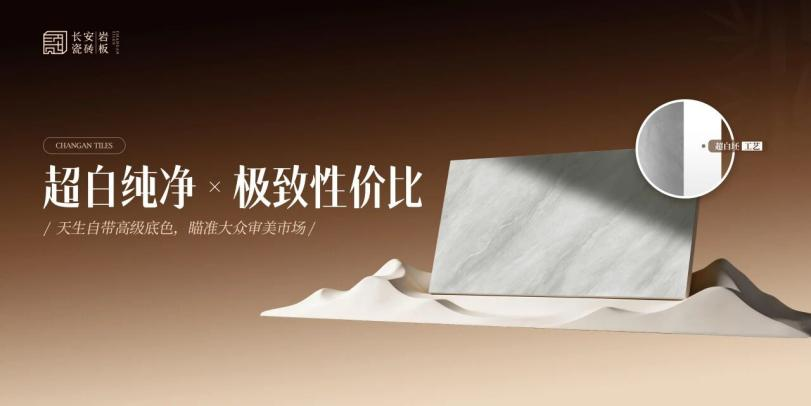 建材网
