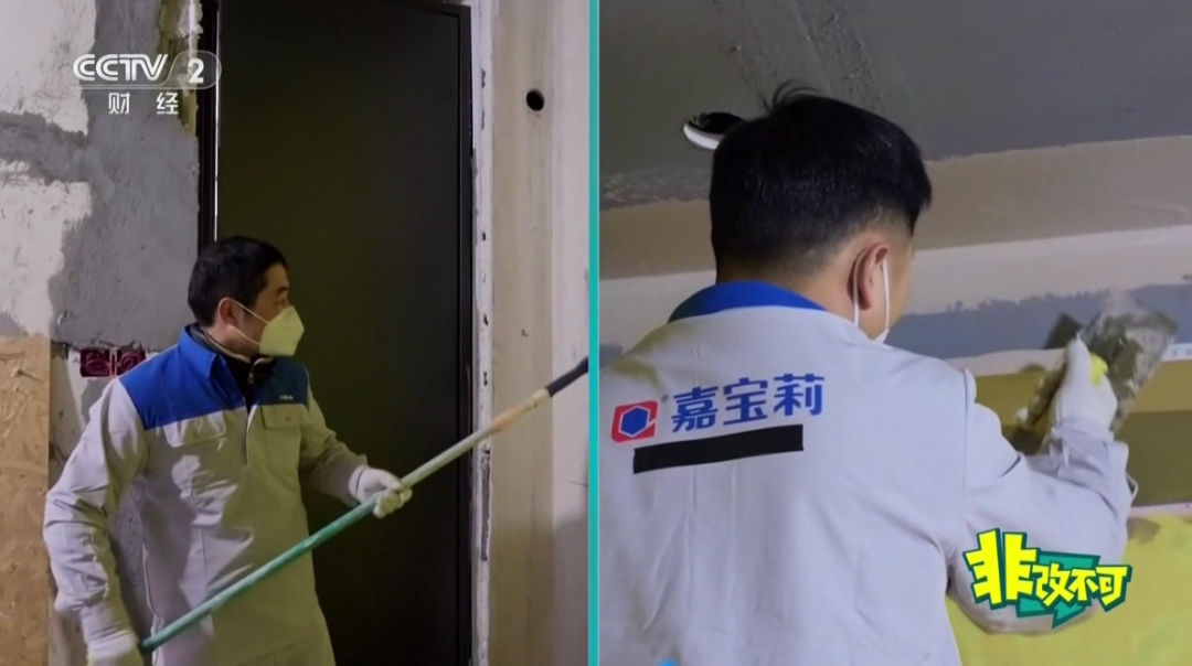 建材网
