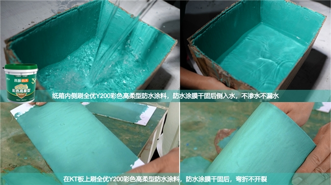 建材网