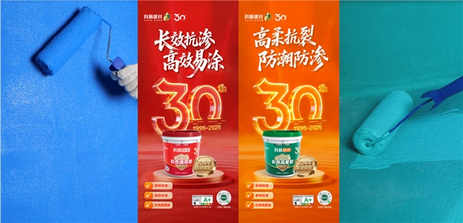 建材网