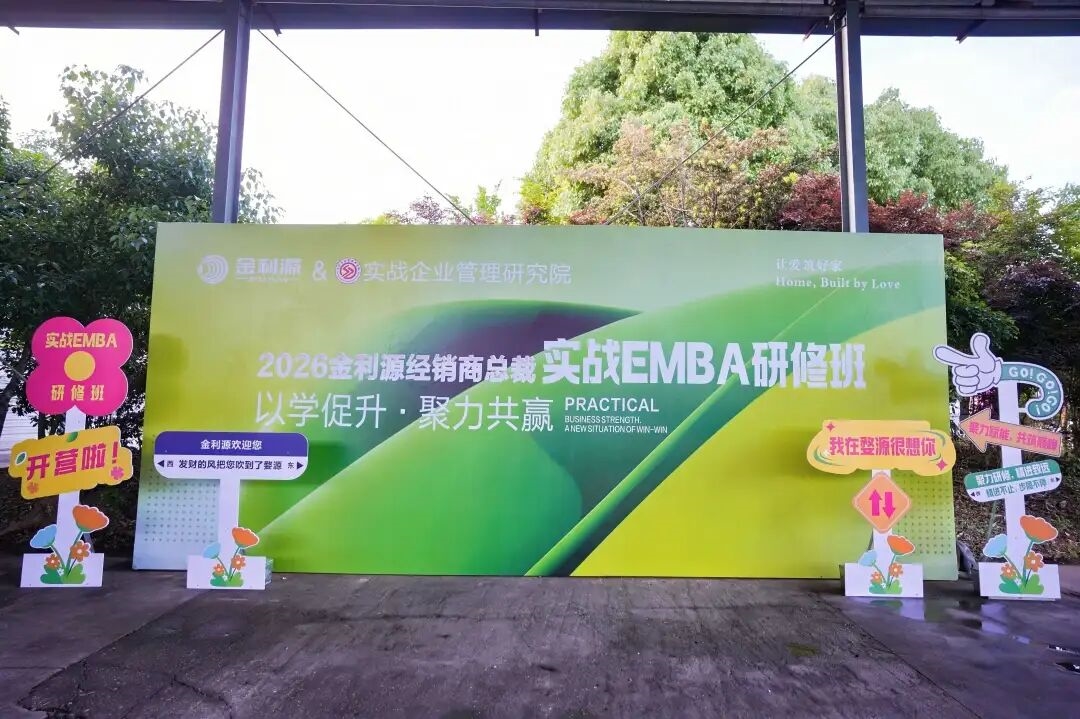建材网