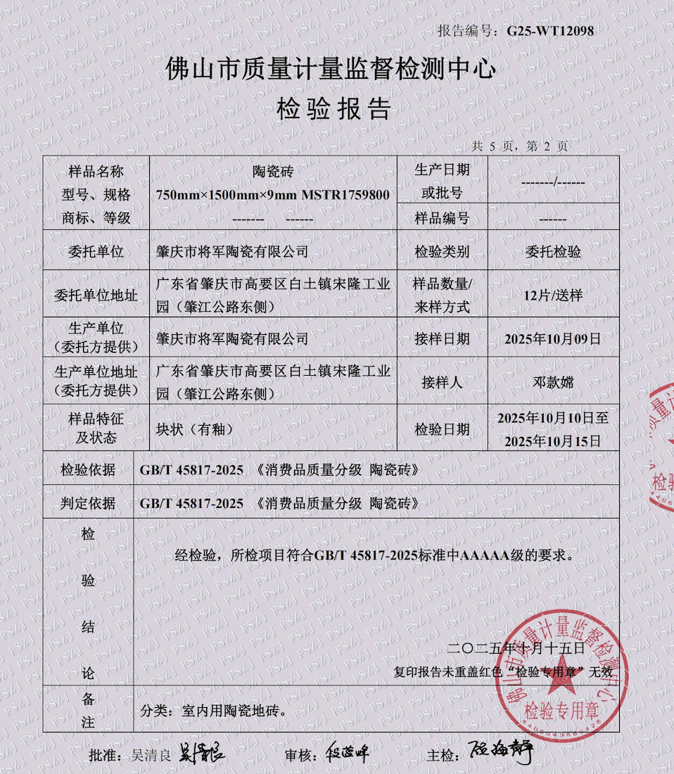 建材网