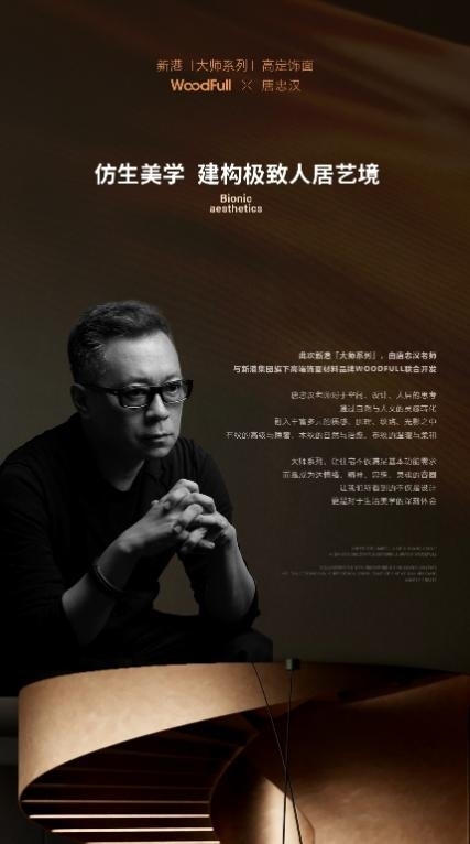 建材网