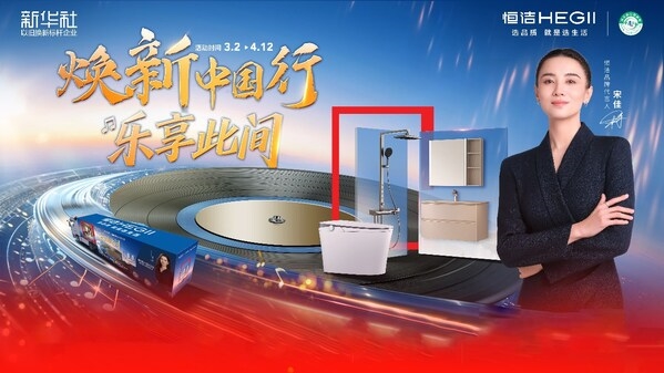 建材网