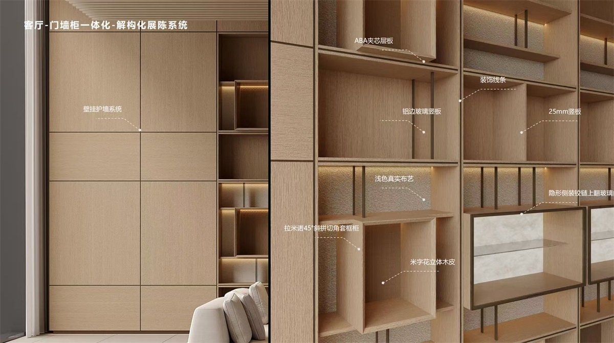 建材网