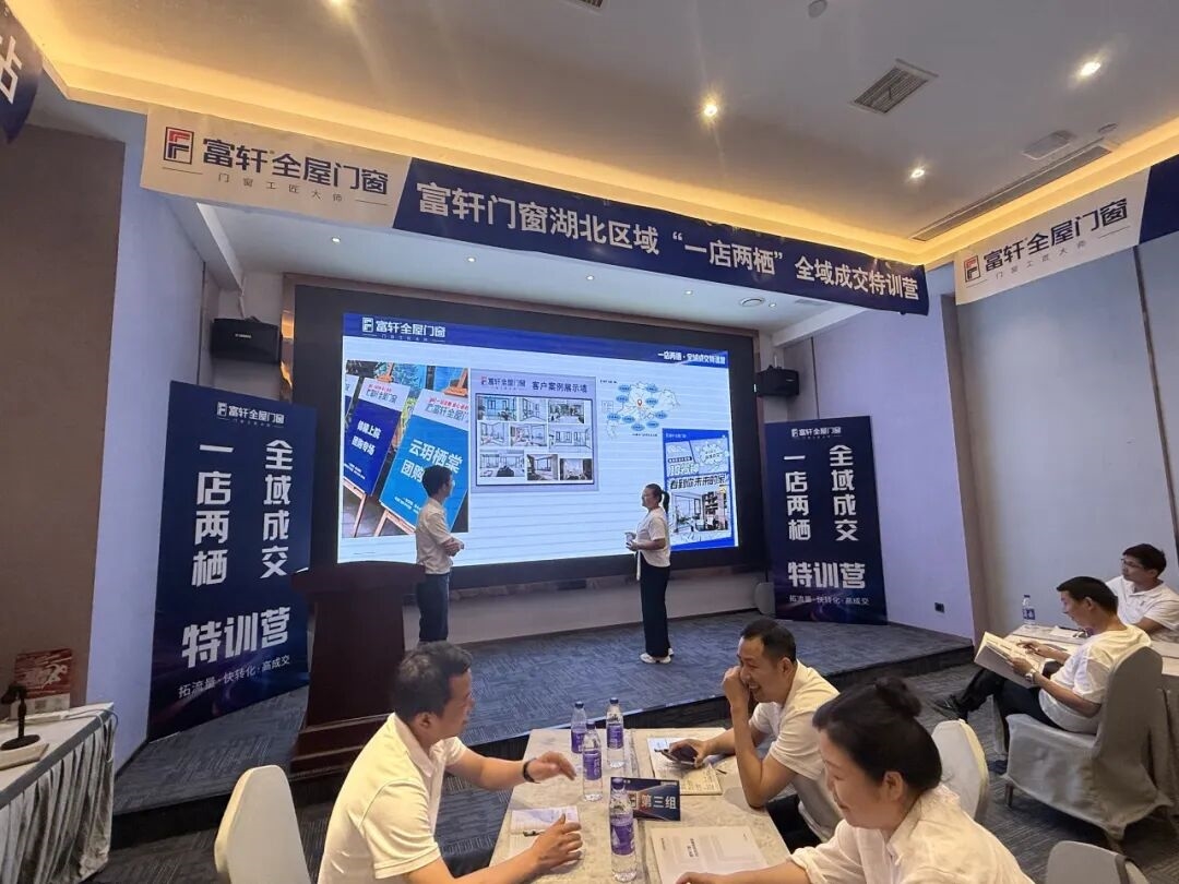 建材网