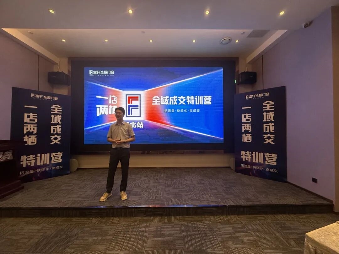 建材网