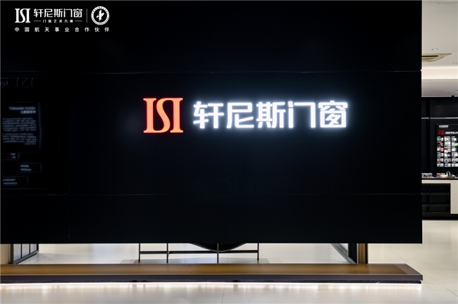 建材网