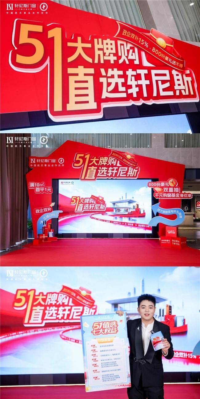 建材网