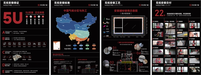 建材网
