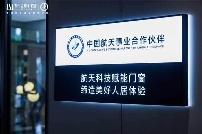 建材网
