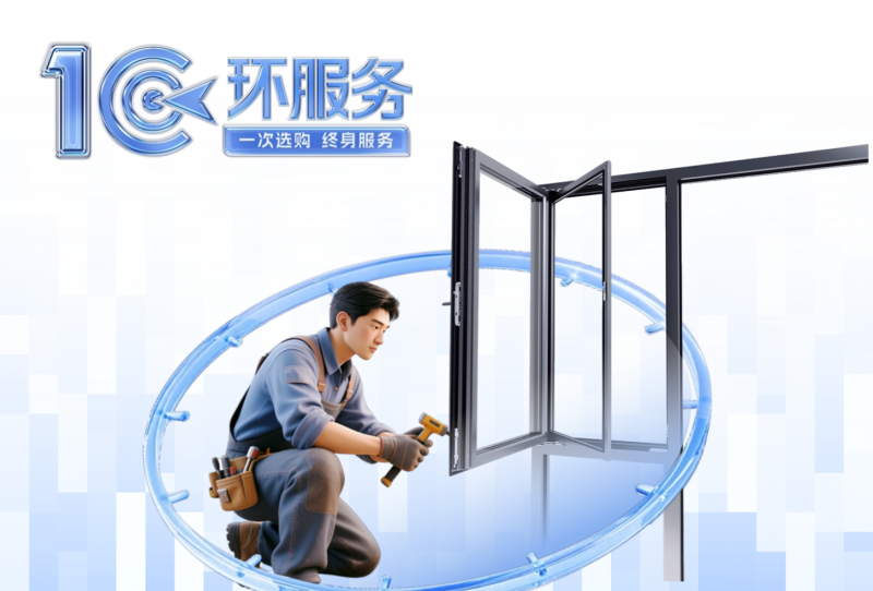 建材网