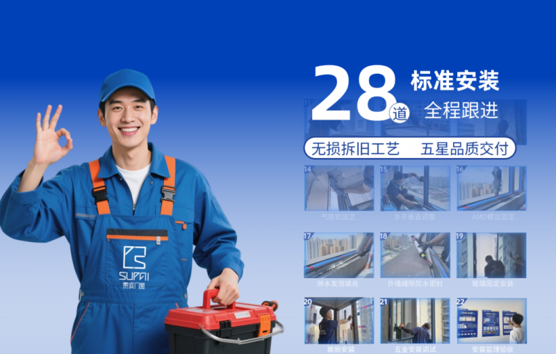 建材网