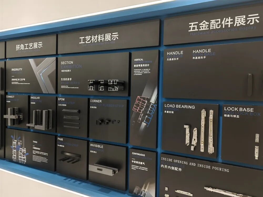建材网