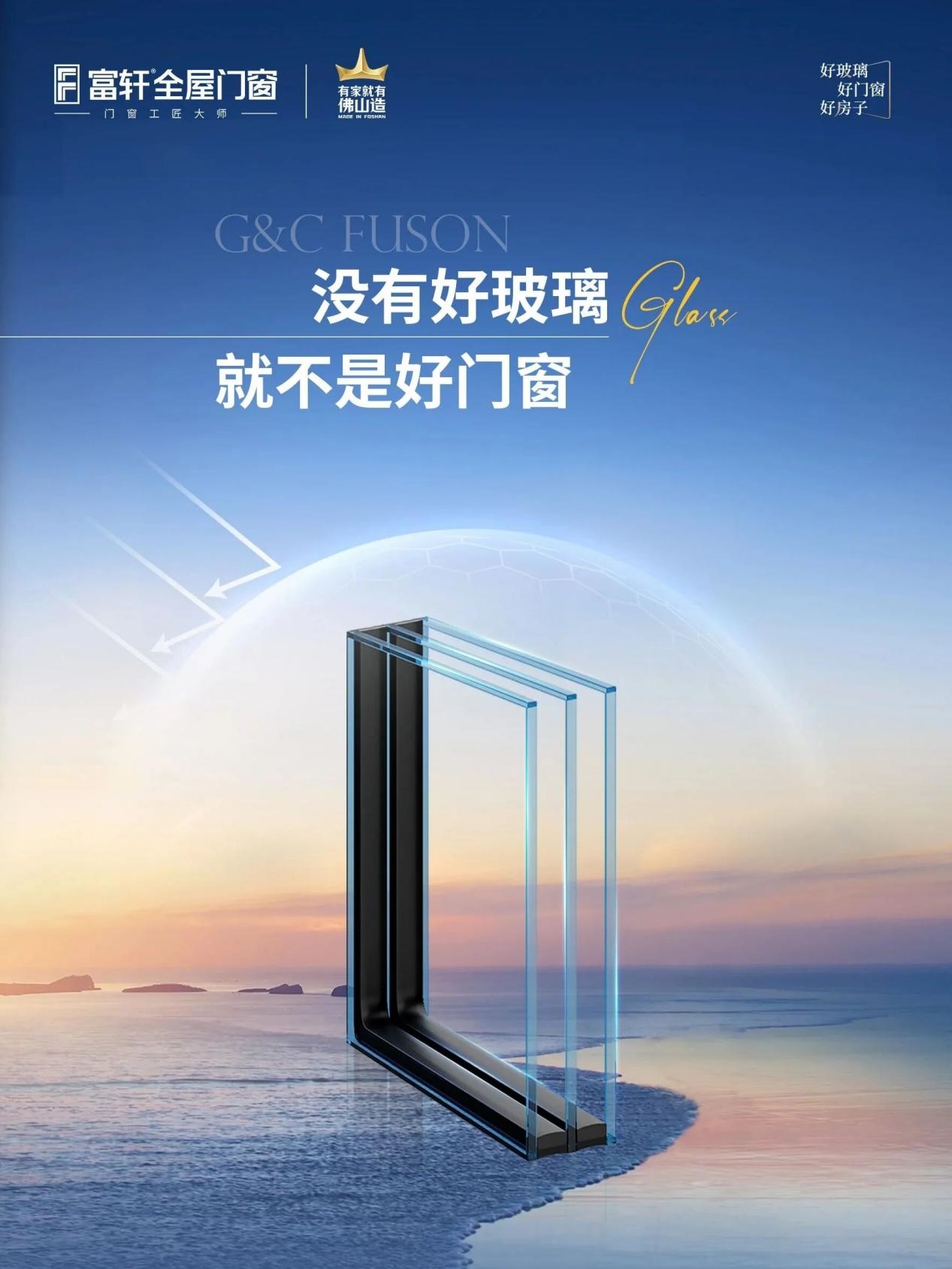 建材网