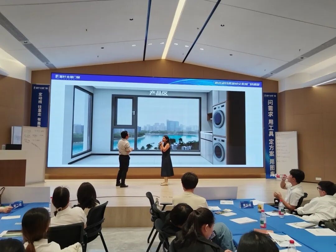 建材网