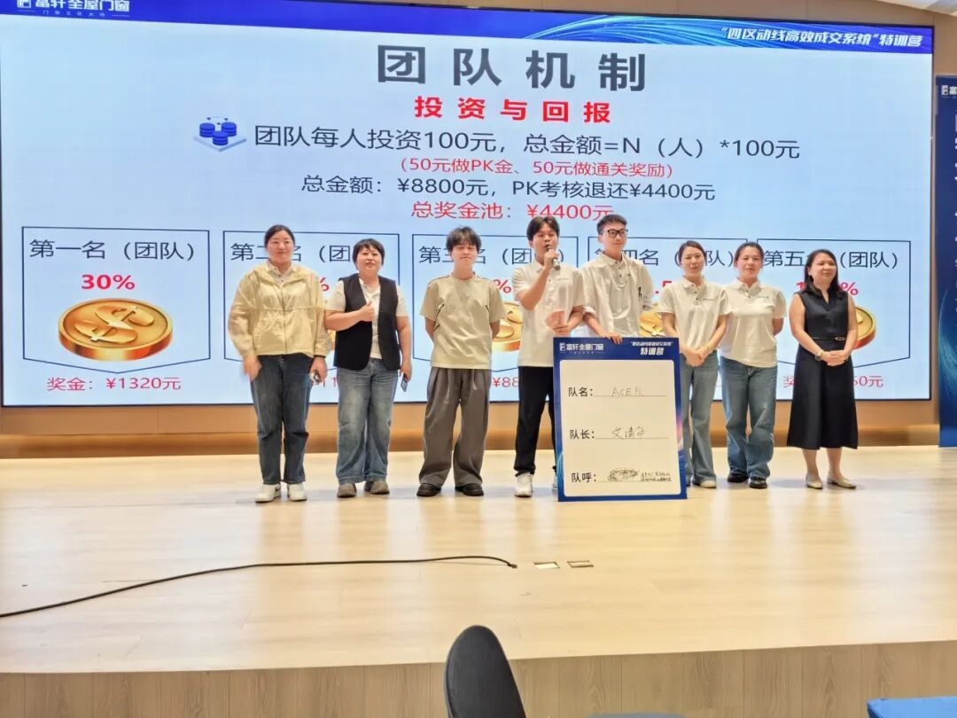 建材网