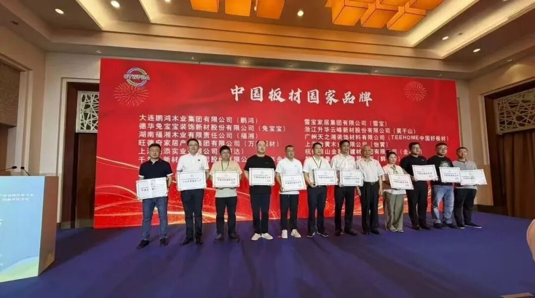 建材网