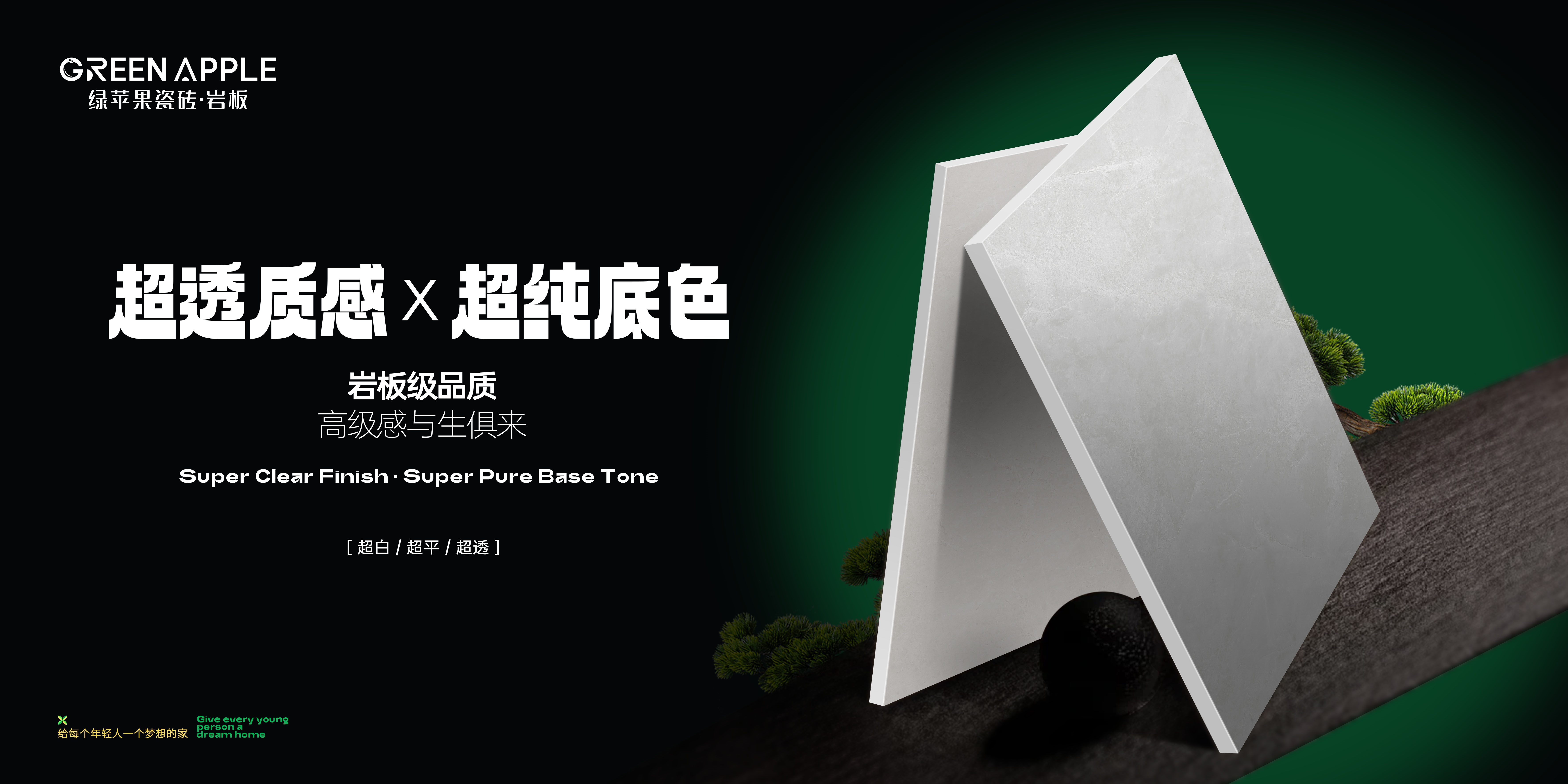 建材网