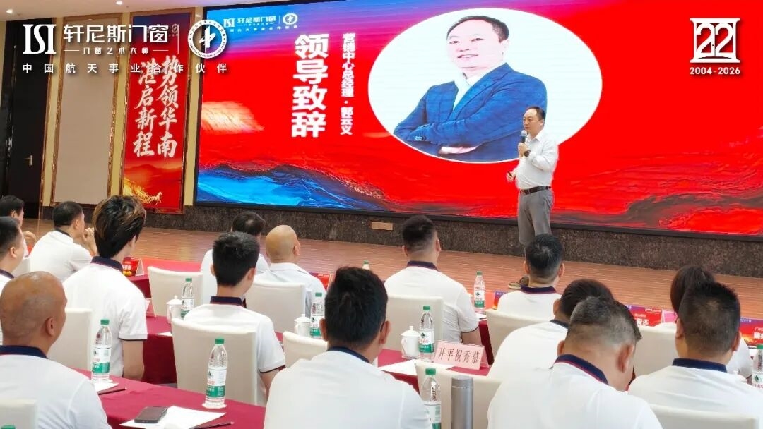 建材网