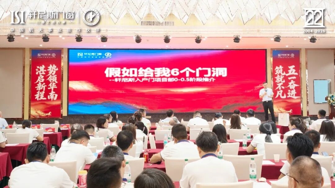 建材网