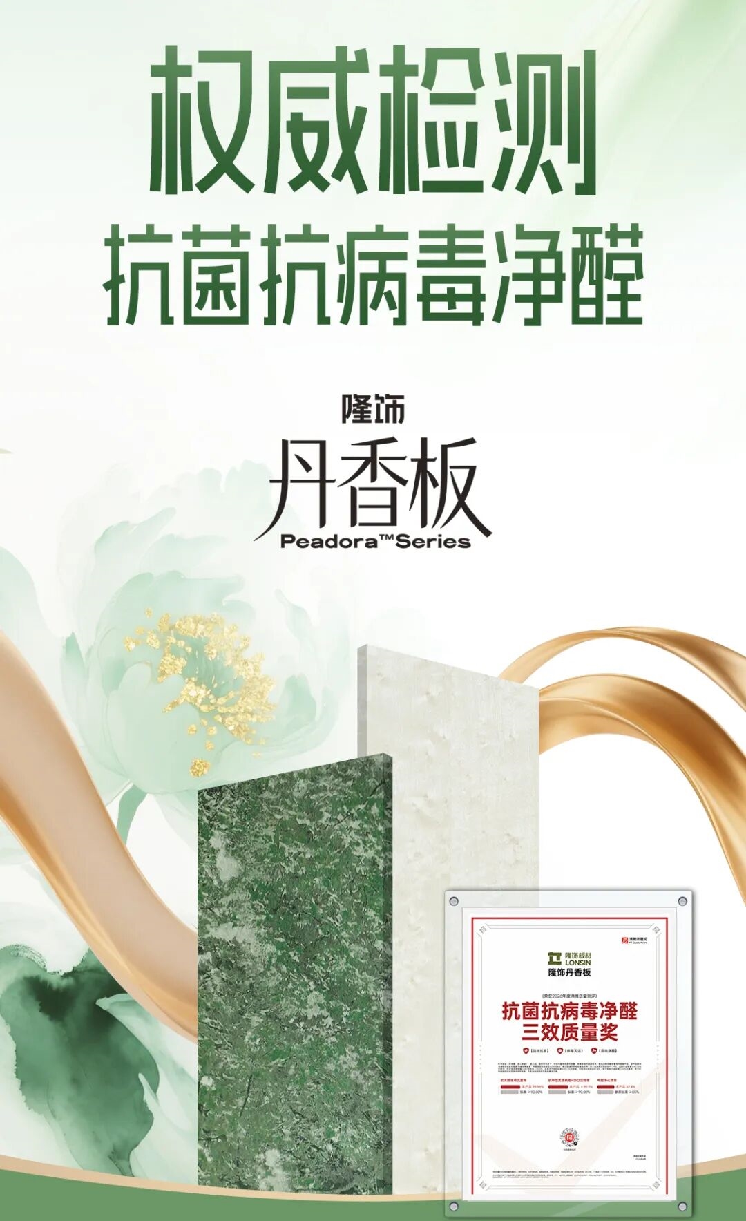 建材网