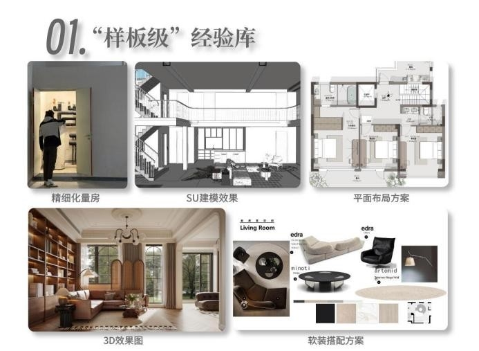建材网