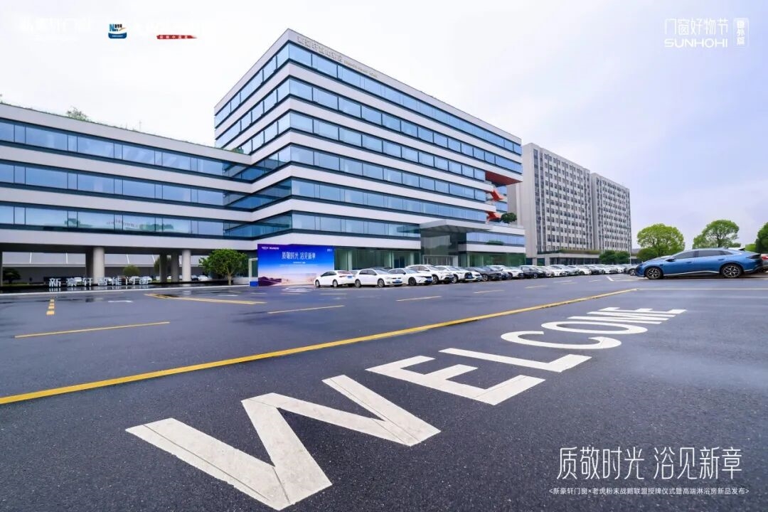 建材网