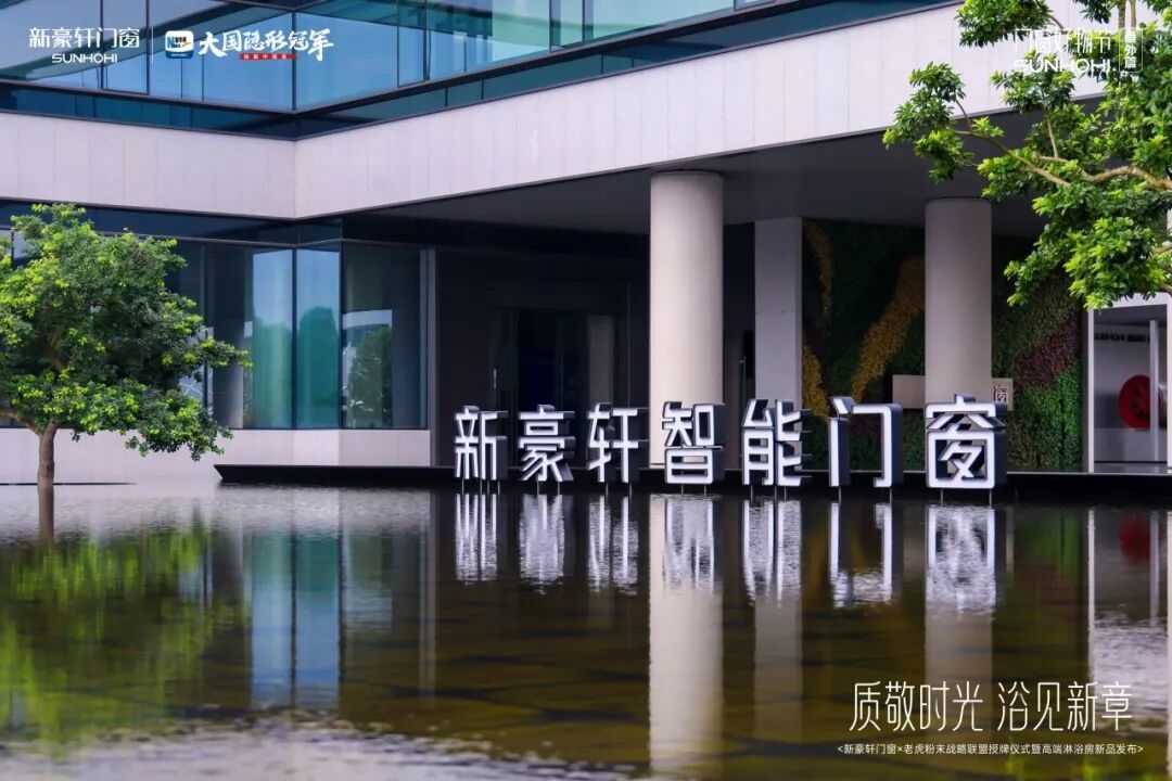 建材网