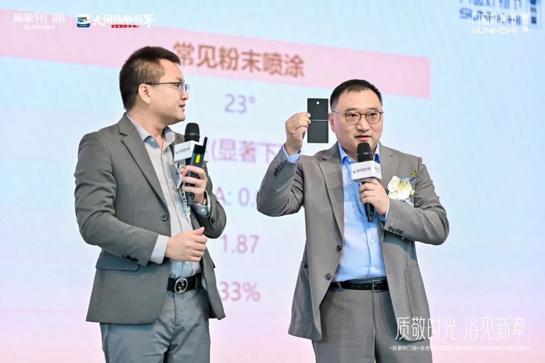 建材网