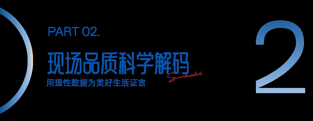 建材网