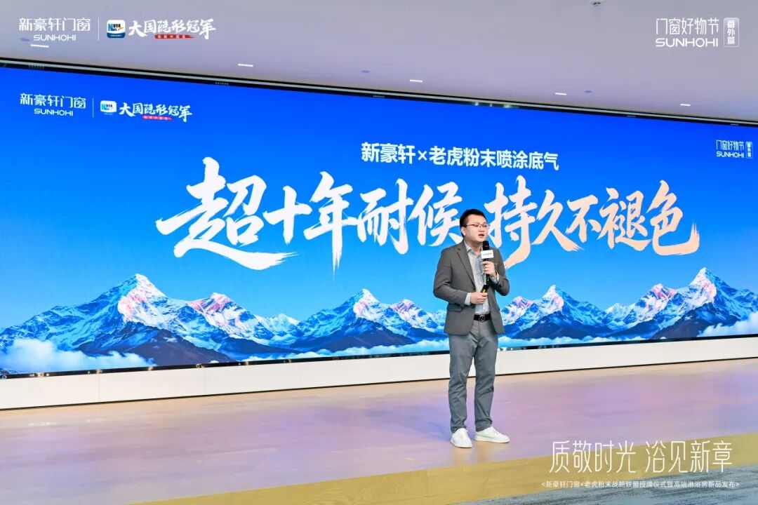 建材网