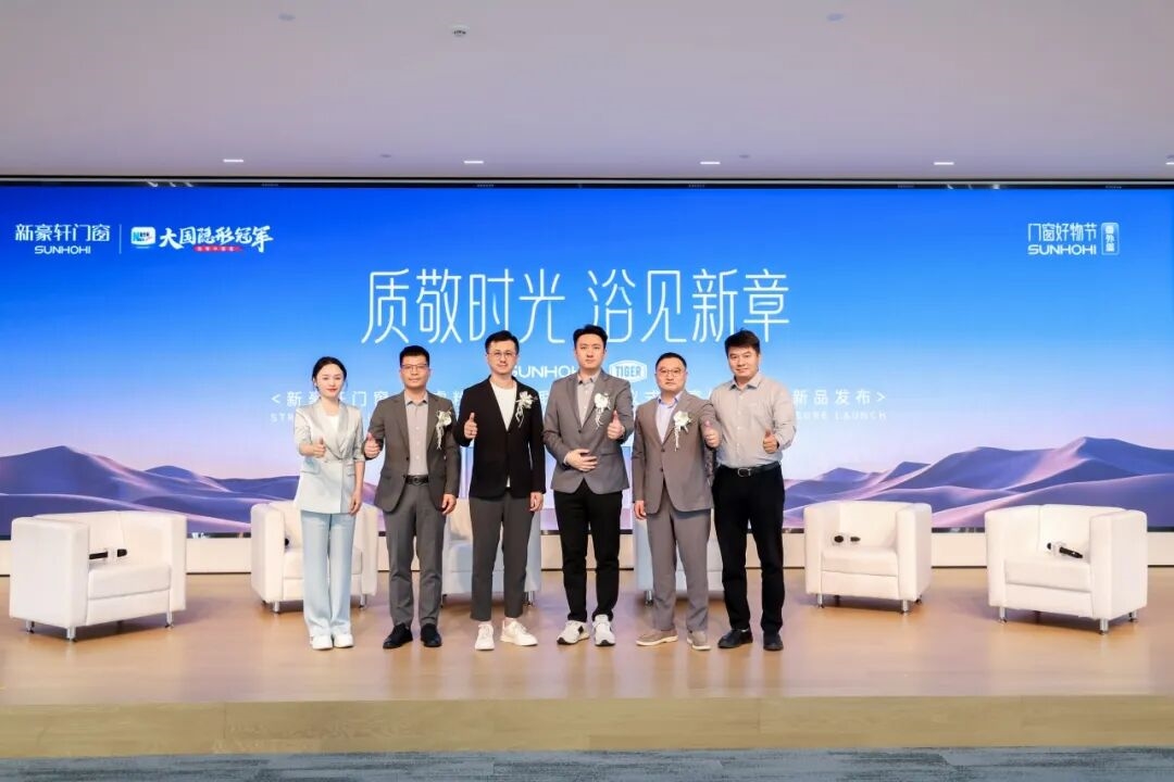 建材网